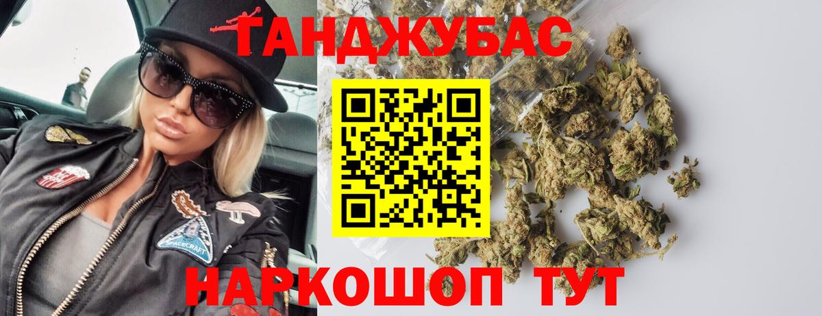 Бошки Шишки MAZAR Минусинск